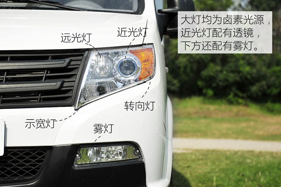 程力東風(fēng)御風(fēng)C型房車(chē)