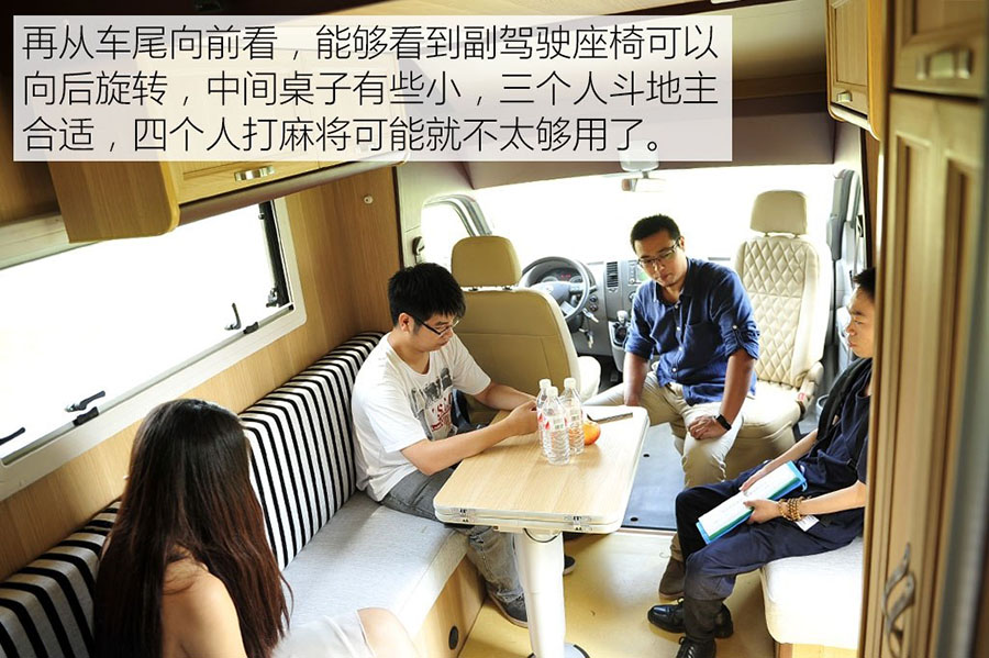 程力東風(fēng)御風(fēng)C型房車(chē)