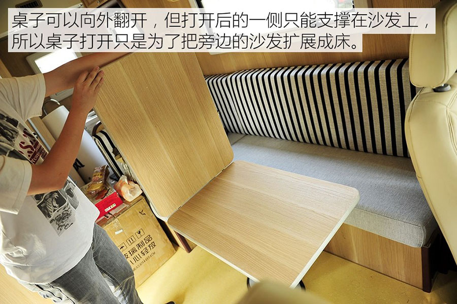 程力東風(fēng)御風(fēng)C型房車(chē)