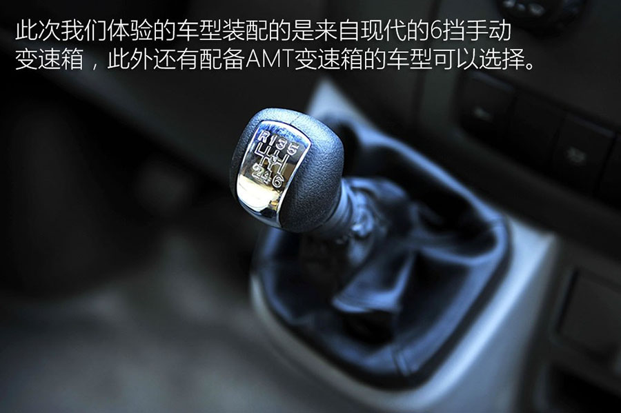 程力東風(fēng)御風(fēng)C型房車(chē)