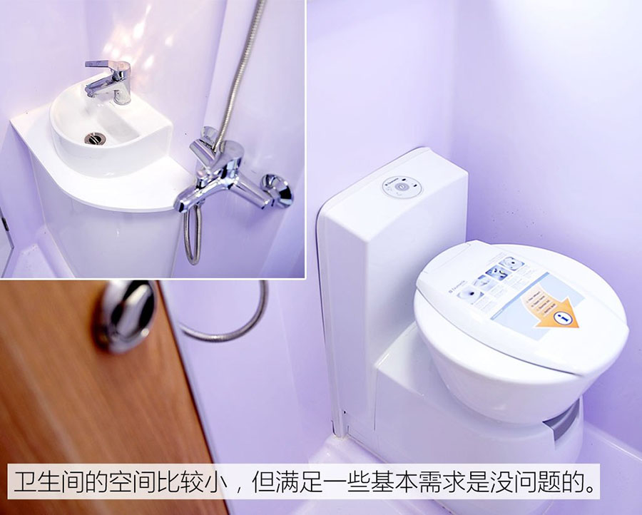 程力東風(fēng)御風(fēng)C型房車(chē)