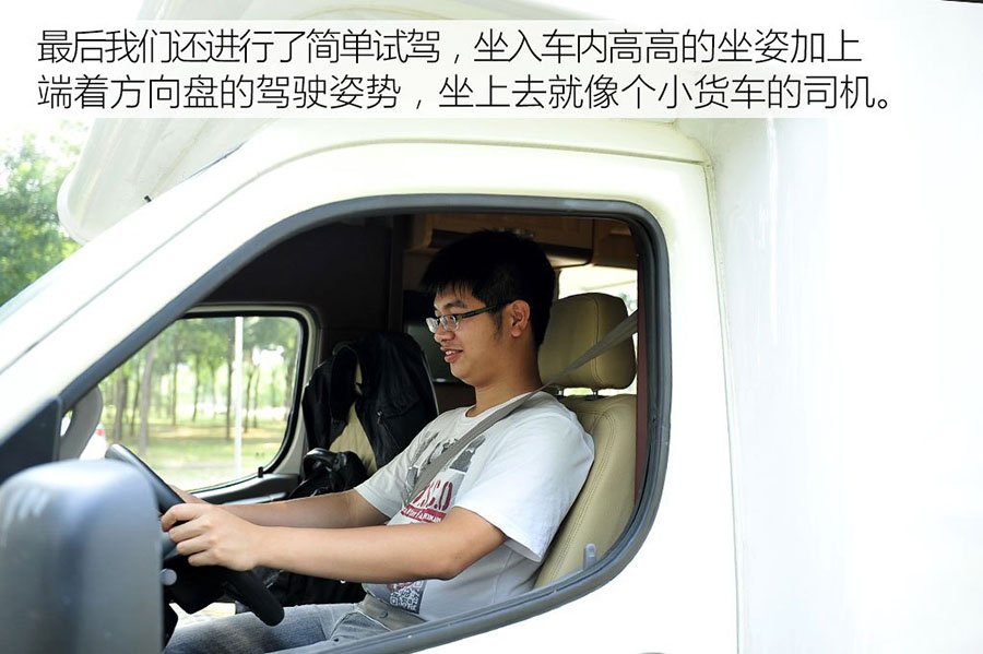 程力東風(fēng)御風(fēng)C型房車(chē)